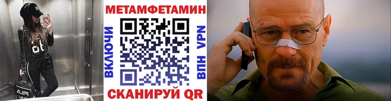МЕТАМФЕТАМИН витя Пыть-Ях