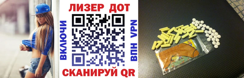 Наркотические марки 1,8мг  Пыть-Ях 