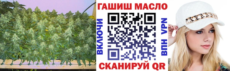 сколько стоит  Пыть-Ях  даркнет как зайти  ТГК гашишное масло 