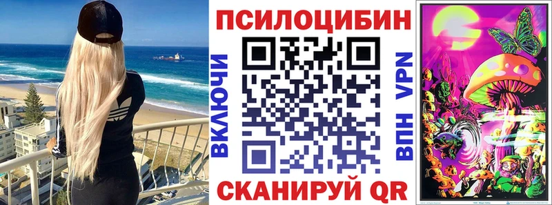 Псилоцибиновые грибы MAGIC MUSHROOMS  дарк нет клад  Пыть-Ях 