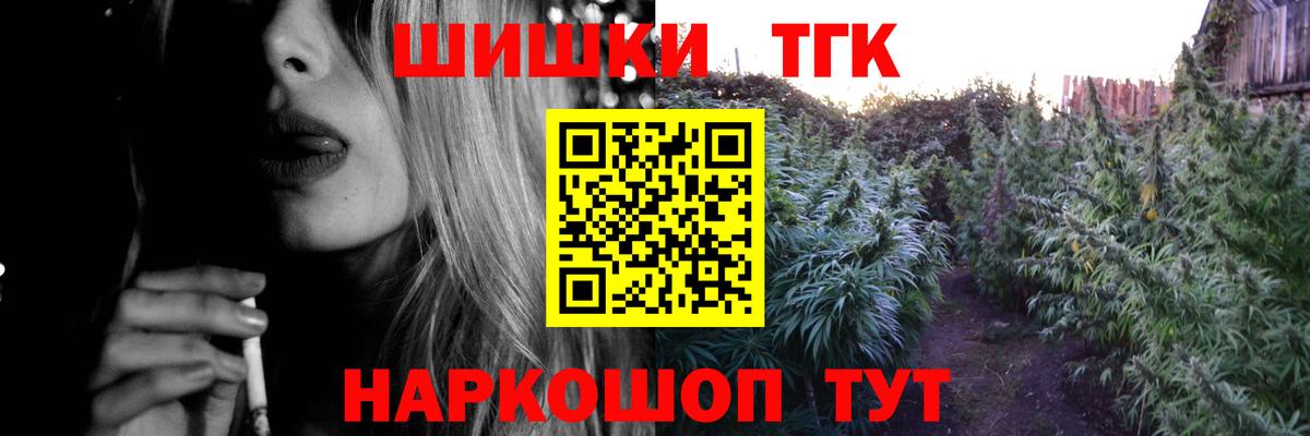 Каннабис ГИДРОПОН  Бошки марихуана Ganja  Вход с VPN  Пыть-Ях 